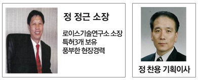 로이스 기술 연구소 언론매체 소개